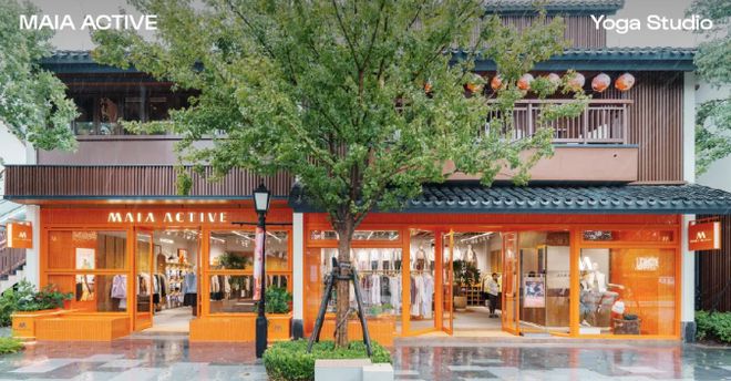 leyucom乐鱼官网MAIA ACTIVE开首家瑜伽主题店、小红书跨界开咖啡店(图1)
