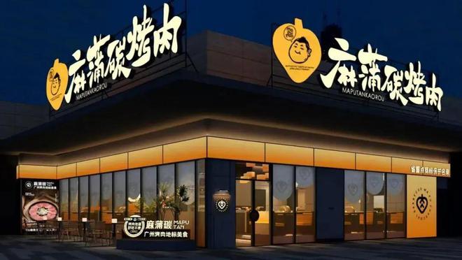 leyucom乐鱼官网MAIA ACTIVE开首家瑜伽主题店、小红书跨界开咖啡店(图15)