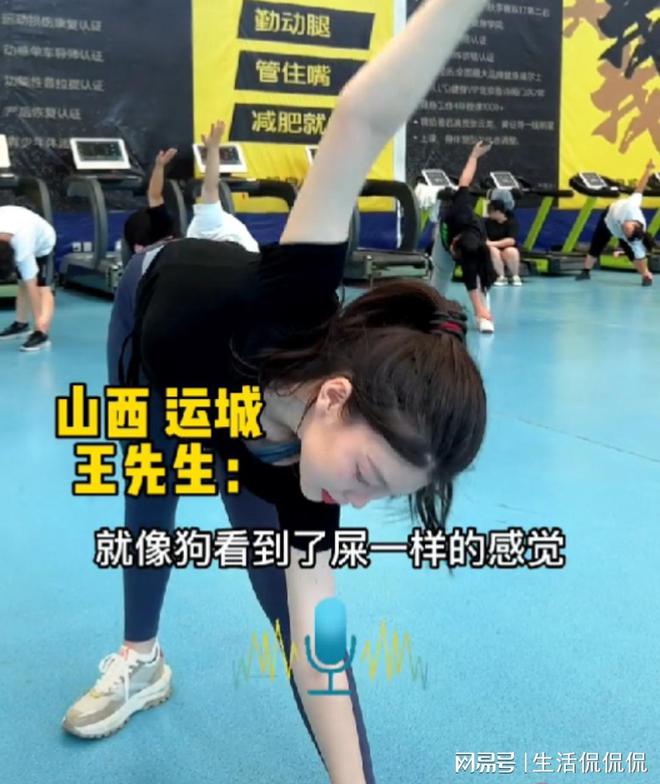leyu乐鱼官网精干男锻练教瑜伽时跟女生密切打仗并请求把腿翻开真怕他不由得(图10)