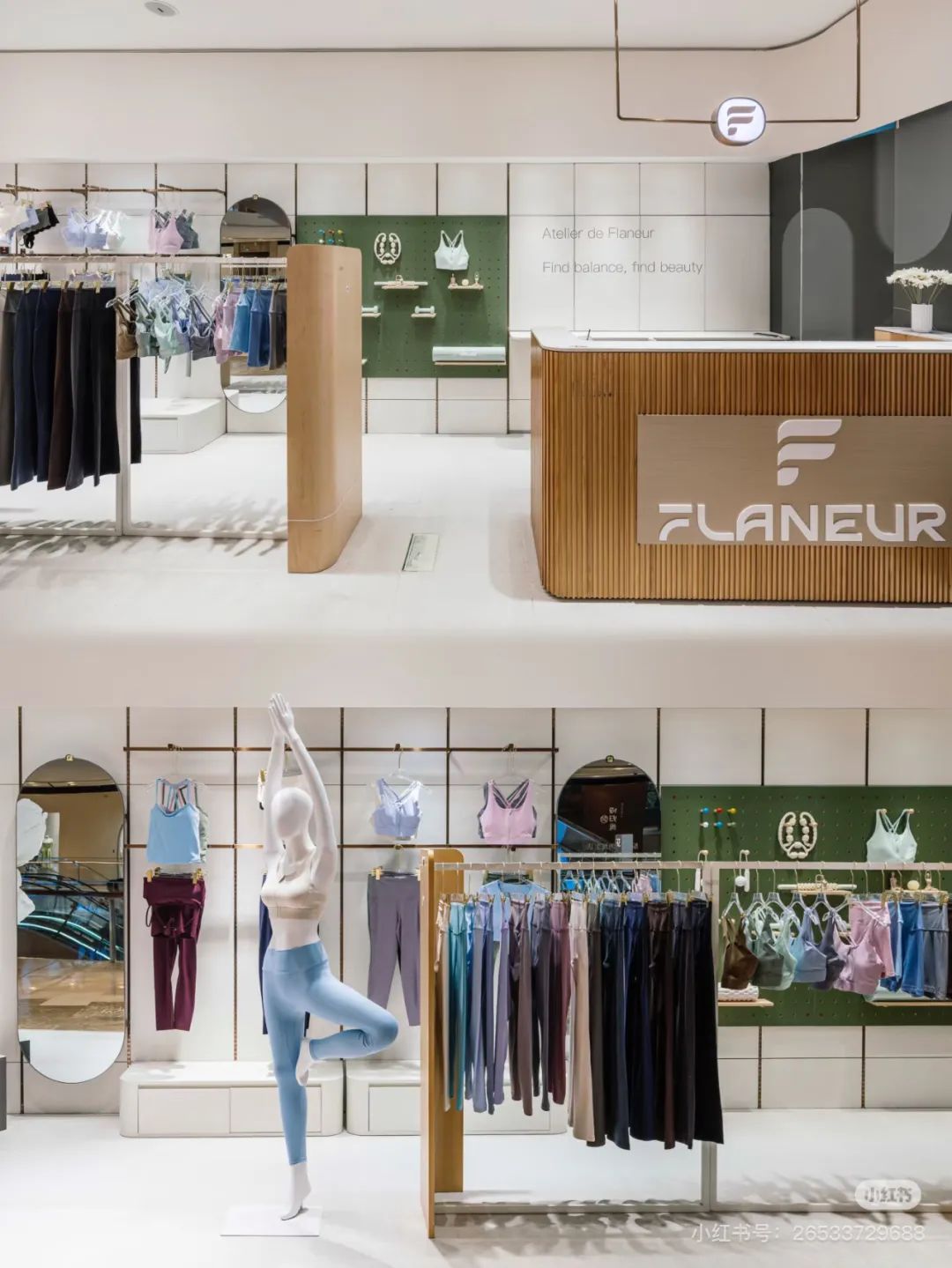 leyu·乐鱼(中国)体育官网新加坡活动品牌「Flaneur」天下首店登岸上海(图3)